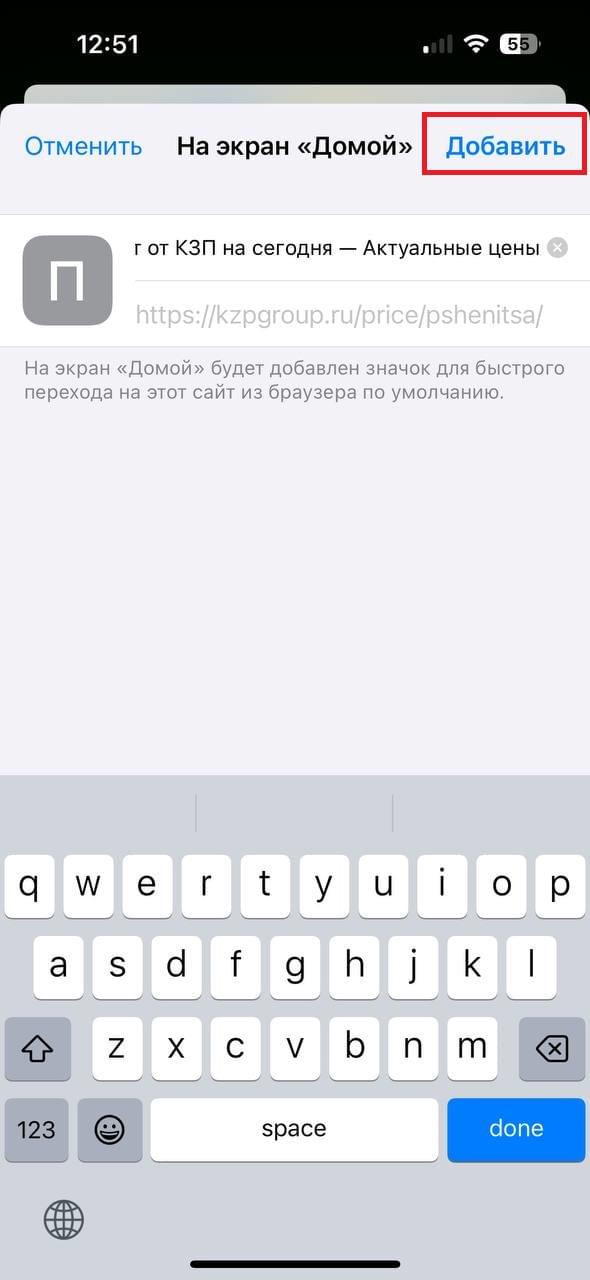 guide